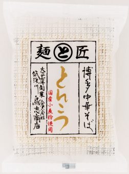 2163博多中華そば とんこつ｜食品部｜健康フーズ株式会社｜自然食品・ぬか玄・健康食品の卸会社｜神奈川県横浜市青葉区あざみ野南